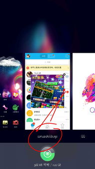 ColorOS系統(tǒng)升級(jí)后頻繁跳廣告并自動(dòng)下載軟件的解決方案