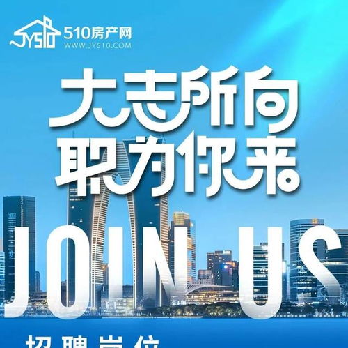 房產咨詢 資訊不炸不驚人，助您明智置業