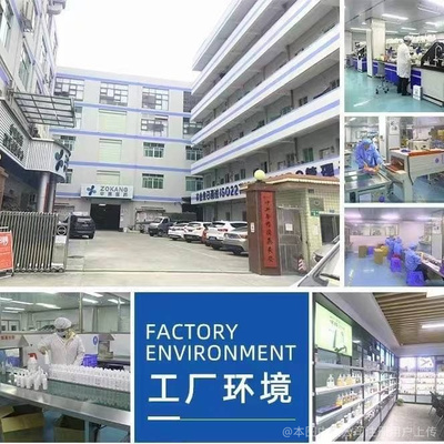 廣州中揚生物科技 專注前沿生物技術研發，驅動未來健康產業創新