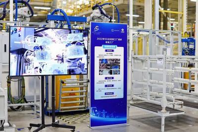 中國(guó)聯(lián)通積極參與工信部5G+工業(yè)互聯(lián)網(wǎng)現(xiàn)場(chǎng)工作會(huì)及調(diào)研活動(dòng)，加速工業(yè)互聯(lián)網(wǎng)技術(shù)開(kāi)發(fā)與創(chuàng)新