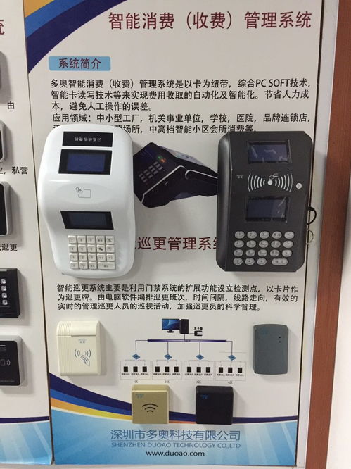 智能云一卡通 構(gòu)建高效安全的云端門禁、梯控與消費(fèi)管理新生態(tài)